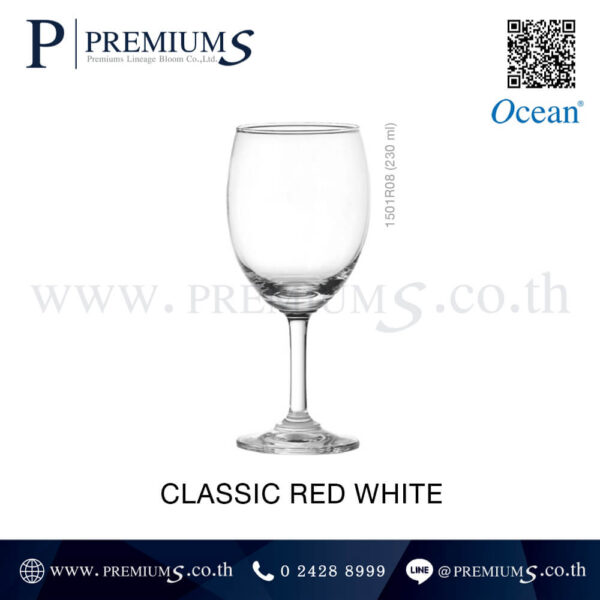 แก้วไวน์ รุ่น CLASSIC RED WINE