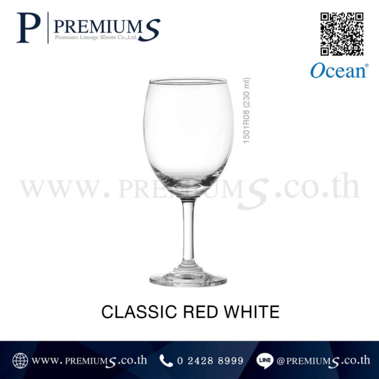 แก้วไวน์ รุ่น CLASSIC RED WINE