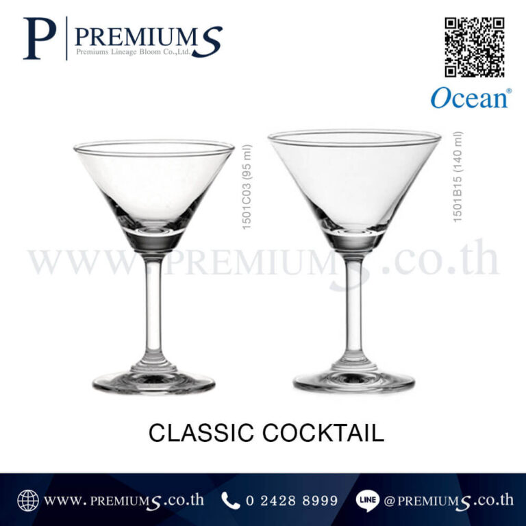 แก้วค็อกเทลทรงV รุ่น CLASSIC COCKTAIL