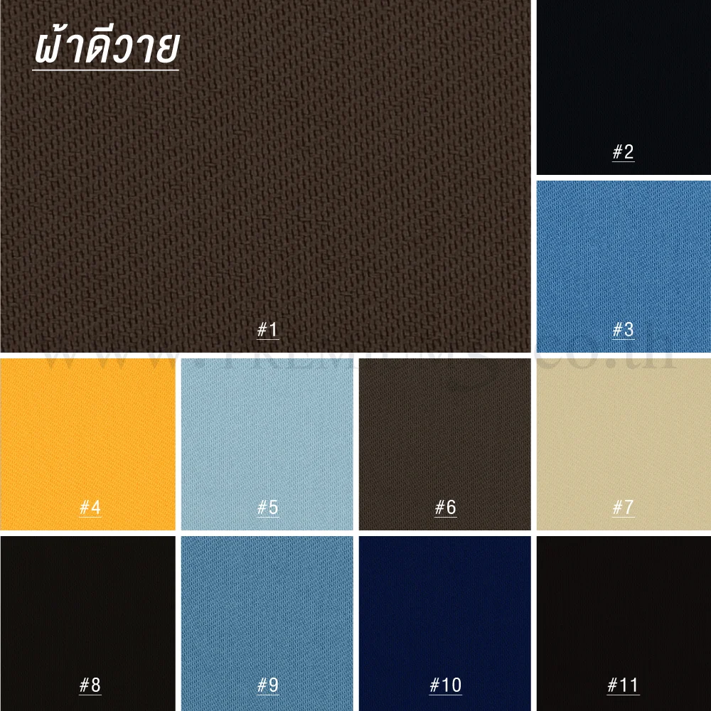 แผงสี-ผ้าดีวาย-1-1