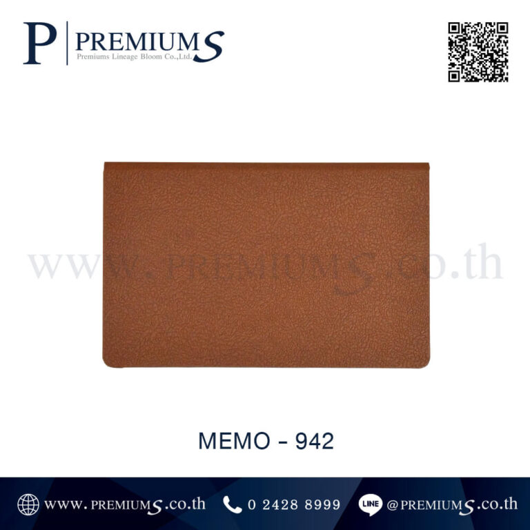 กล่องสีน้ำตาล POST IT รุ่น MEMO-942