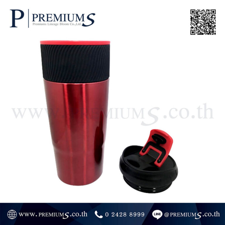แก้วน้ำพรีเมี่ยมพร้อมฝา รุ่น VC-392