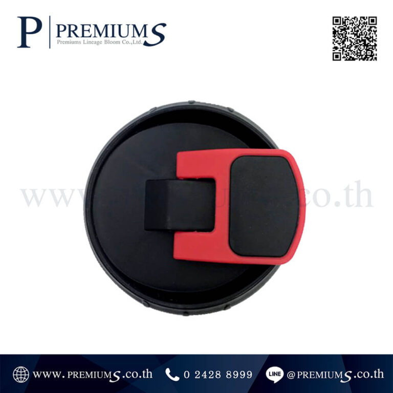 ฝาแก้วน้ำพรีเมี่ยม รุ่น VC-392