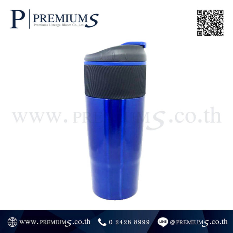 แก้วน้ำพรีเมี่ยมสีน้ำเงิน รุ่น VC-392