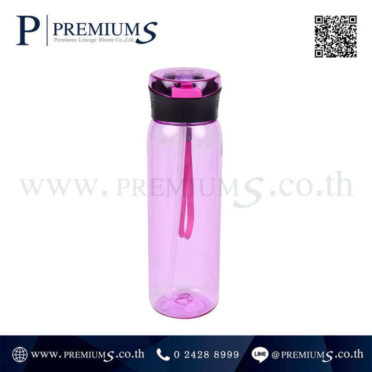 กระบอกน้ำพลาสติกสีชมพู รุ่น VC-1196