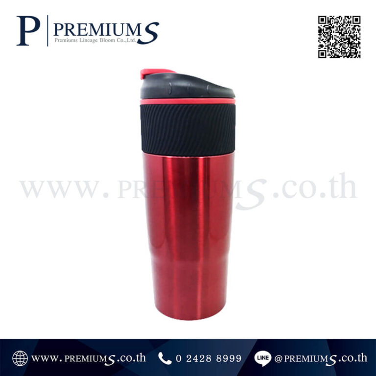 แก้วน้ำพรีเมี่ยมสีเเดง รุ่น VC-392