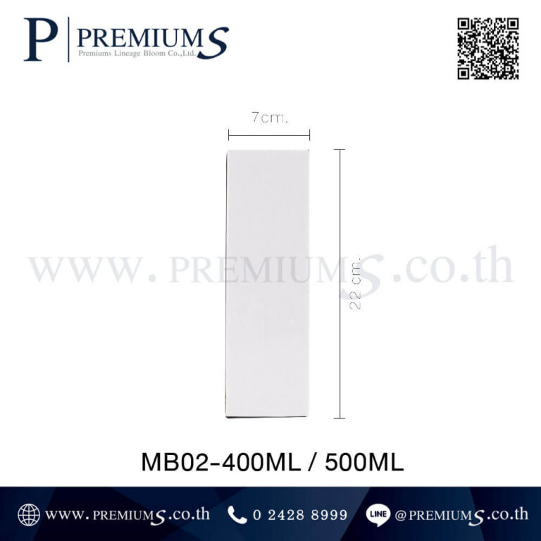 ขนาดกล่องกระบอกน้ำพลาสติก รุ่น MB-02 400ml / 500ml