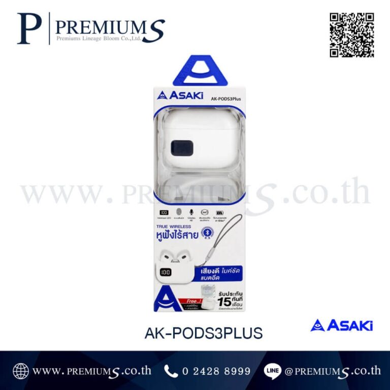 กล่องหูฟังบลูทูธ รุ่น AK-PODS3PLUS