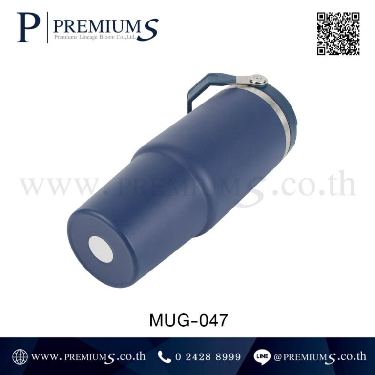 ส่วนล่างแก้วน้ำสแตนเลส รุ่น MUG-047