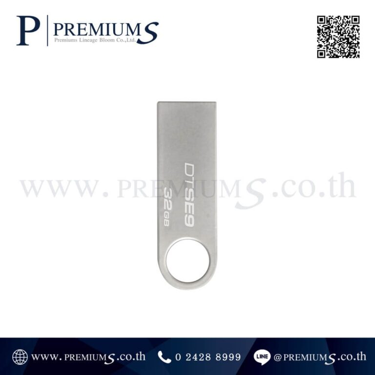 แฟลชไดร์ฟ 32 GB รุ่น DTSE9