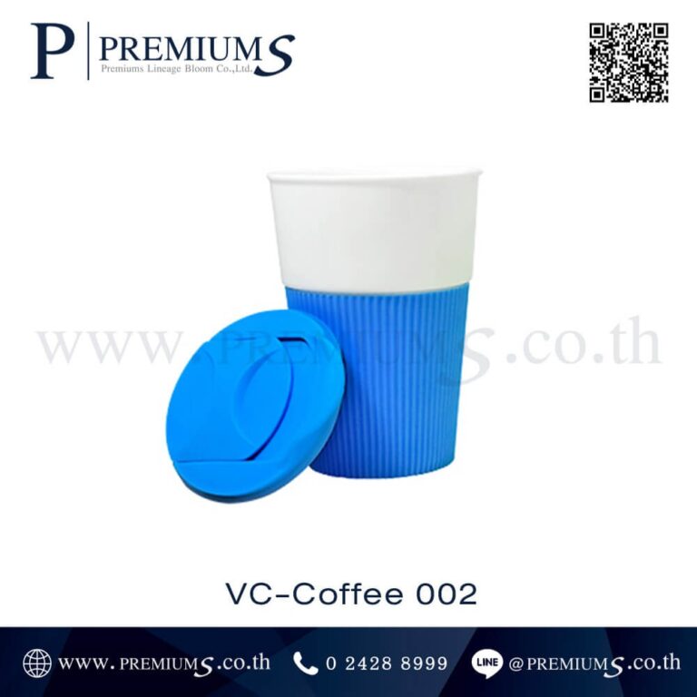 ชุดแก้วกาแฟพร้อมฝา รุ่น VC-Coffee 002