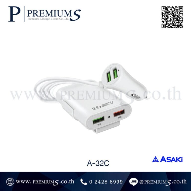 อุปกรณ์ชาร์จไฟในรถยนต์สีขาว รุ่น A-32C