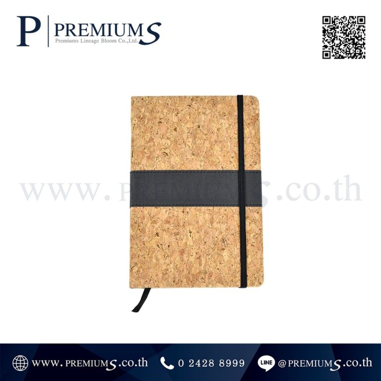 สมุดโน๊ตสีดำ รุ่น NB 4260