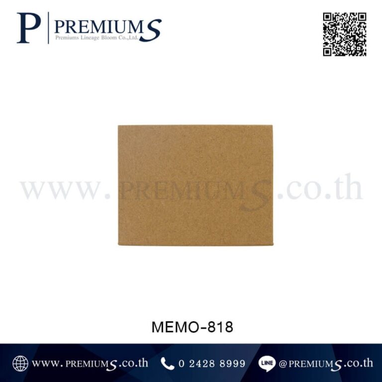 กระดาษโน๊ตโพสท์อิทด้านหน้า รุ่น MEMO-818