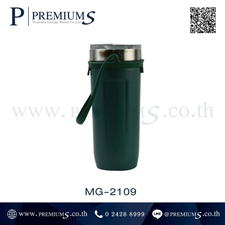 ด้านข้างแก้วน้ำสแตนเลส รุ่น MG-2109