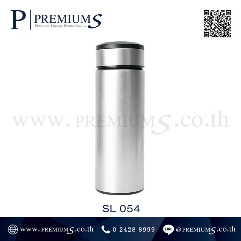 กระบอกน้ำสแตนเลสสีเงิน รุ่น SL 054