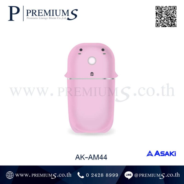 เครื่องพ่นไอน้ำอโรม่าสีชมพู รุ่น AK-AM44