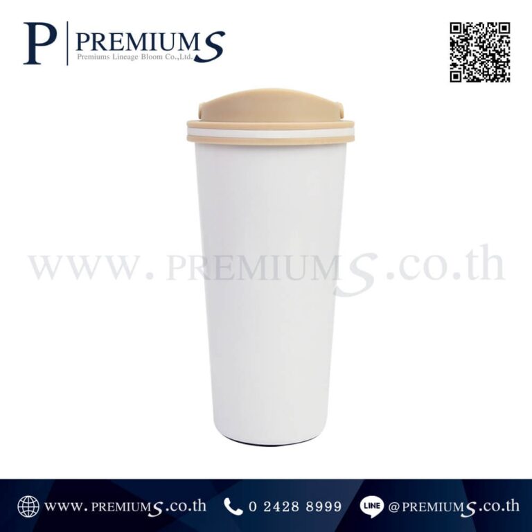 แก้วน้ำสแตนเลสสีขาว รุ่น MUG-5005