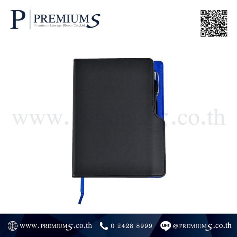 สมุดโน๊ตสีน้ำเงิน รุ่น NB 1866