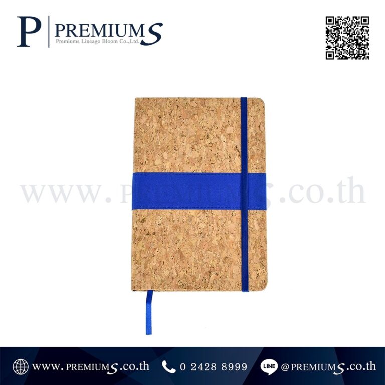 สมุดโน๊ตสีน้ำเงิน รุ่น NB 4260