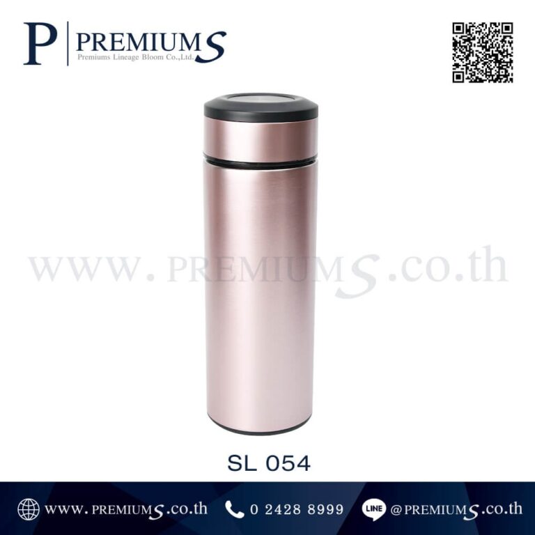 กระบอกน้ำสแตนเลสสีชมพู รุ่น SL 054
