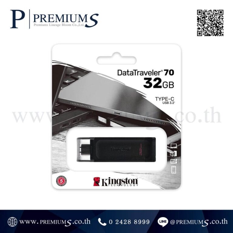 กล่องแฟลชไดร์ฟ รุ่น DataTraveler 70