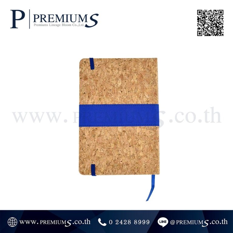 สมุดโน๊ตสีน้ำเงินด้านหลัง รุ่น NB 4260