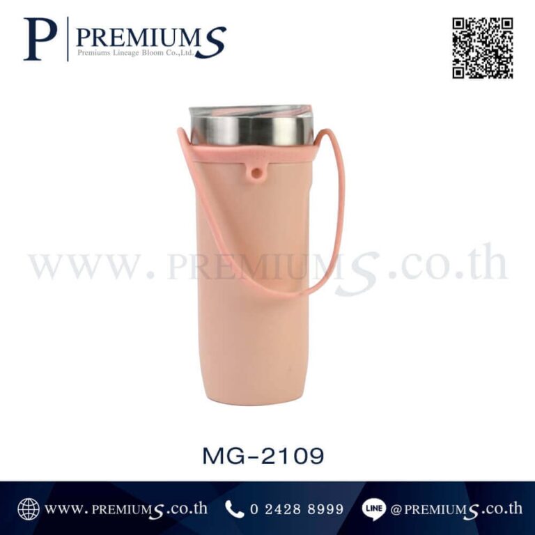 ด้านหน้าแก้วน้ำสแตนเลส รุ่น MG-2109