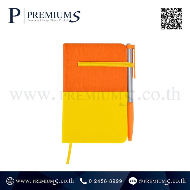 สมุดโน๊ตสีส้ม รุ่น NB 6478