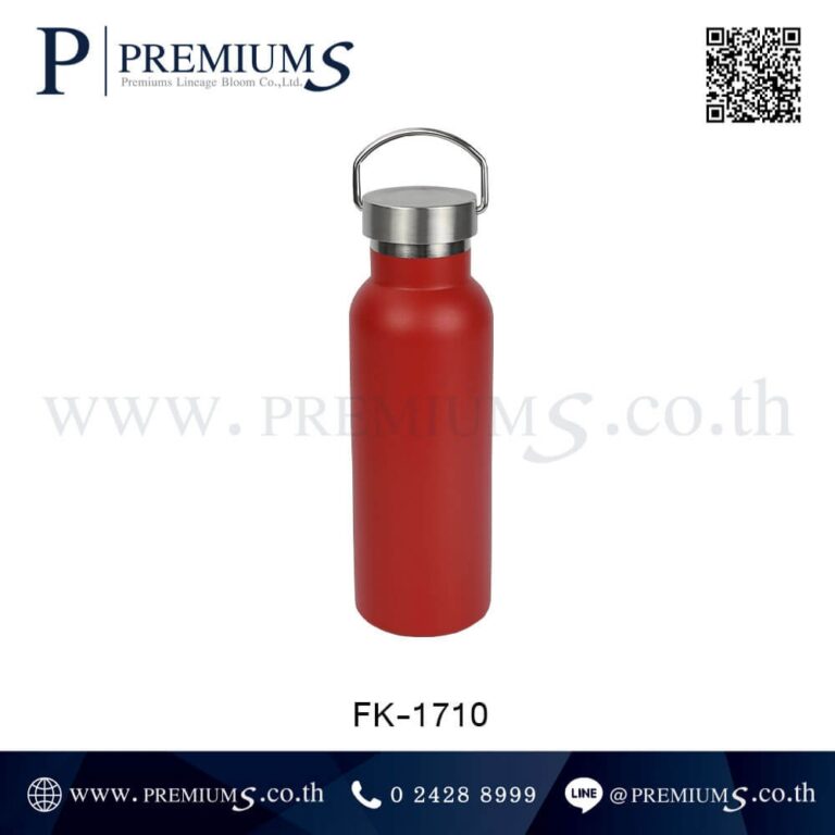กระบอกน้ำสแตนเลสขายส่ง รุ่น FK-1710