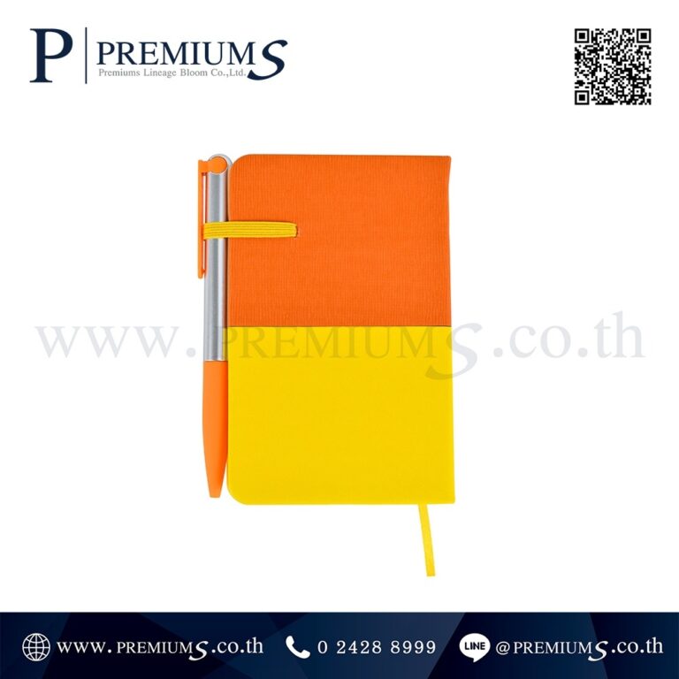 สมุดโน๊ตสีส้มด้านหลัง รุ่น NB 6478