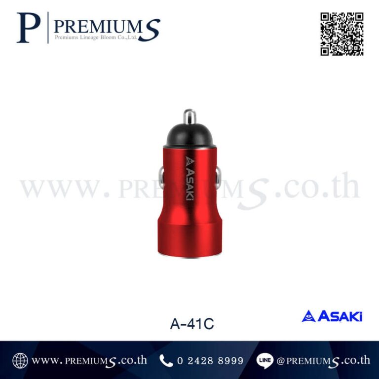 อุปกรณ์ชาร์จไฟในรถยนต์สีเเดง รุ่น A-41C