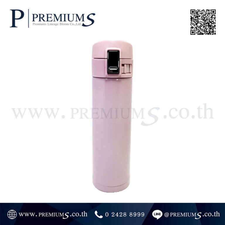 กระบอกน้ำสแตนเลสสีชมพู รุ่น VC-350HA