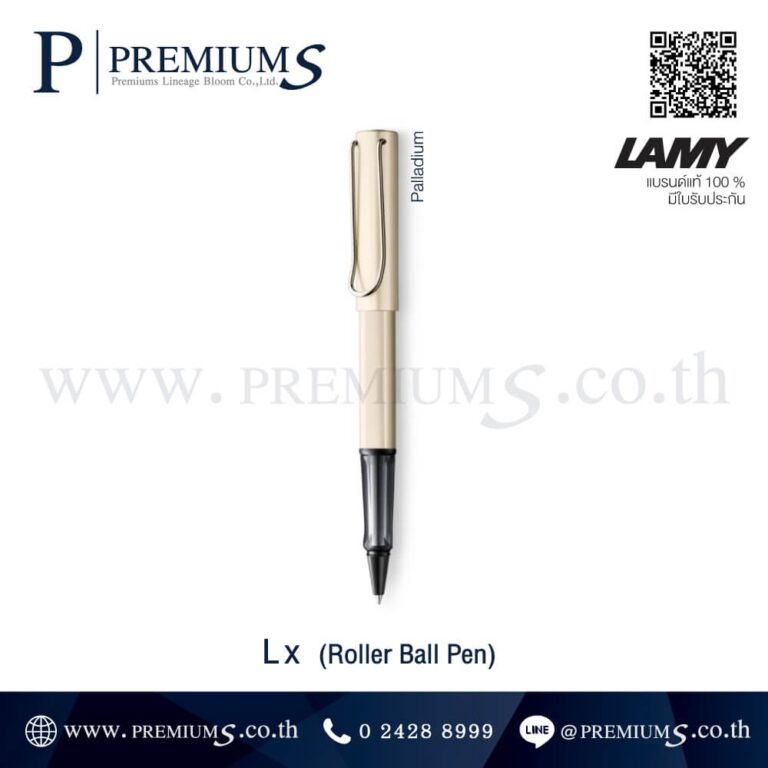 ปากกา Lamy ของที่ระลึก