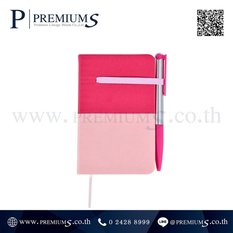 สมุดโน๊ตสีชมพู รุ่น NB 6478