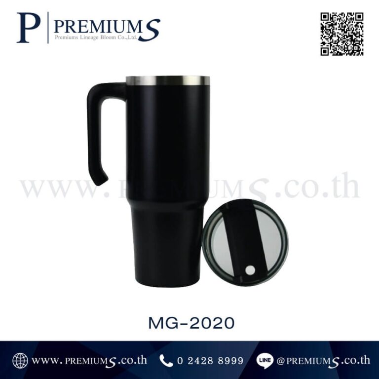 แก้วสแตนเลสพร้อมฝา รุ่น MG-2020B