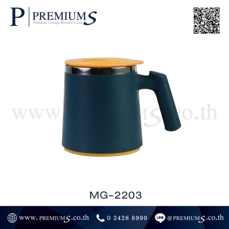 ด้านหน้าแก้วน้ำสแตนเลส รุ่น MG-2203