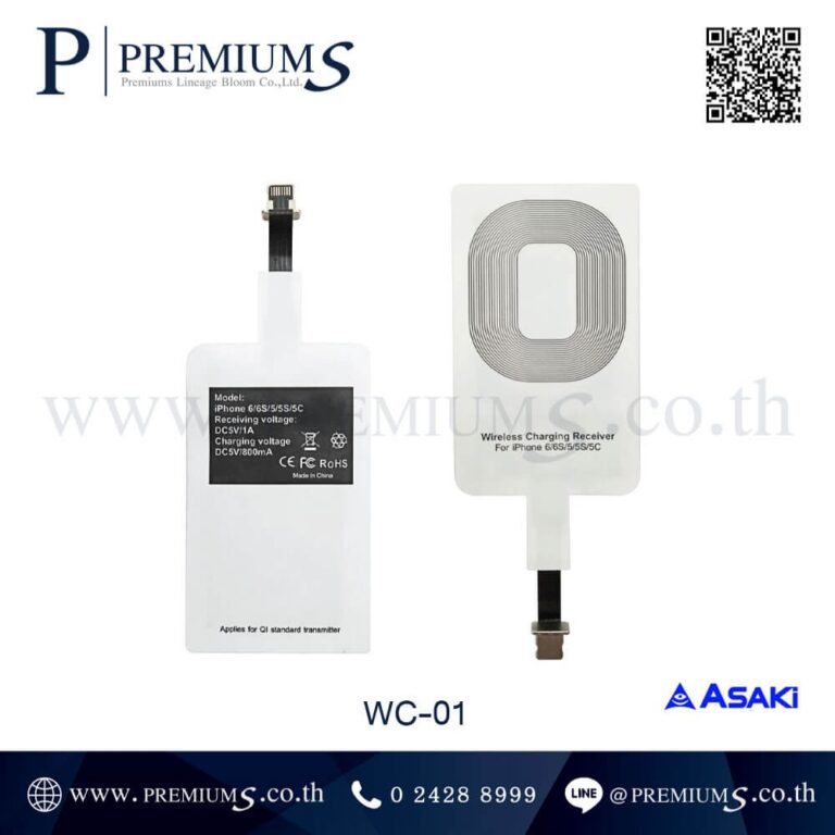 ชุดแท่นชาร์จไร้สาย รุ่น WC-01 (Lightning USB)