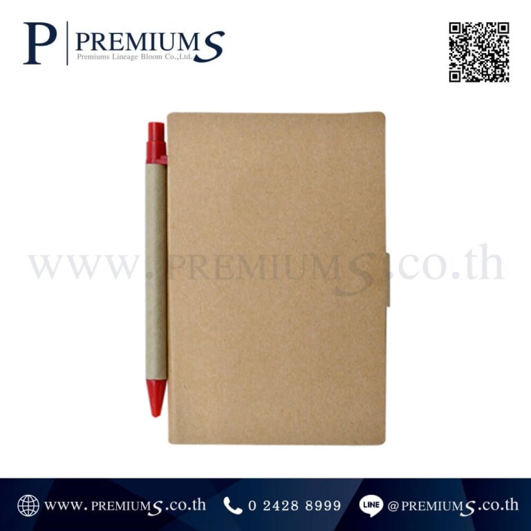 สมุดโน๊ตรีไซเคิลสีเเดง รุ่น NM-088