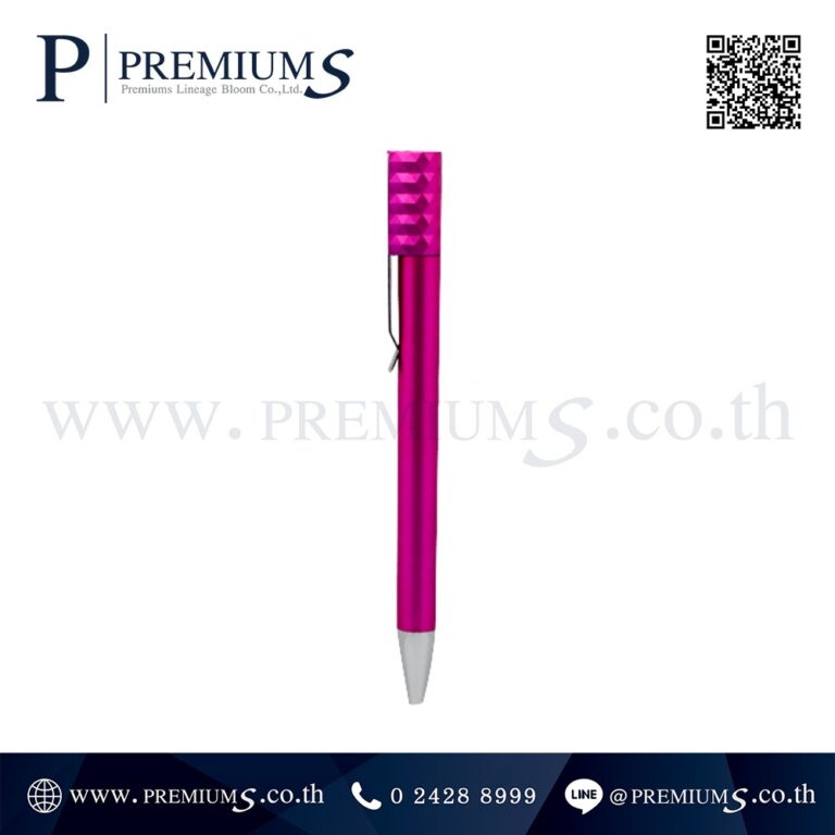 ปากกาพรีเมี่ยม รุ่น 610 - สีชมพู