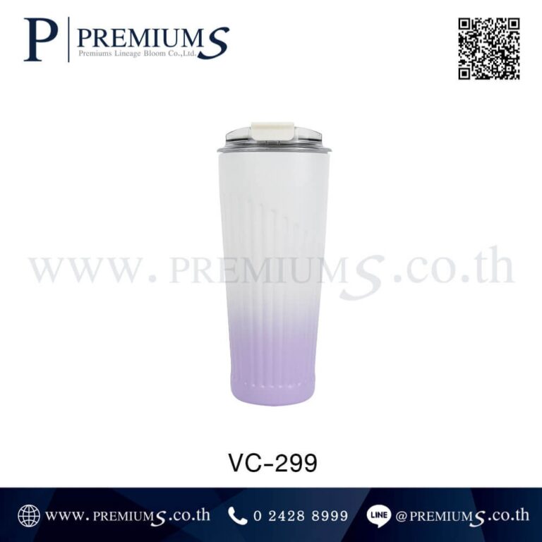 ด้านหน้าแก้วน้ำสแตนเลสสีขาวม่วง รุ่น VC-299