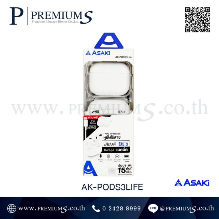 กล่องหูฟังบลูทูธ รุ่น AK-PODS3Life