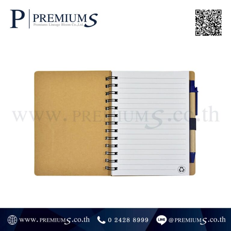 สมุดโน๊ตรีไซเคิลพร้อมปากการีไซเคิลด้านใน รุ่น RDD-5759
