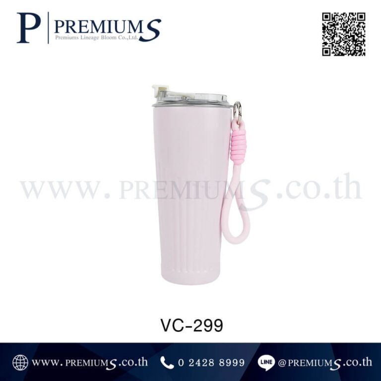 แก้วน้ำสแตนเลสสีชมพู รุ่น VC-299
