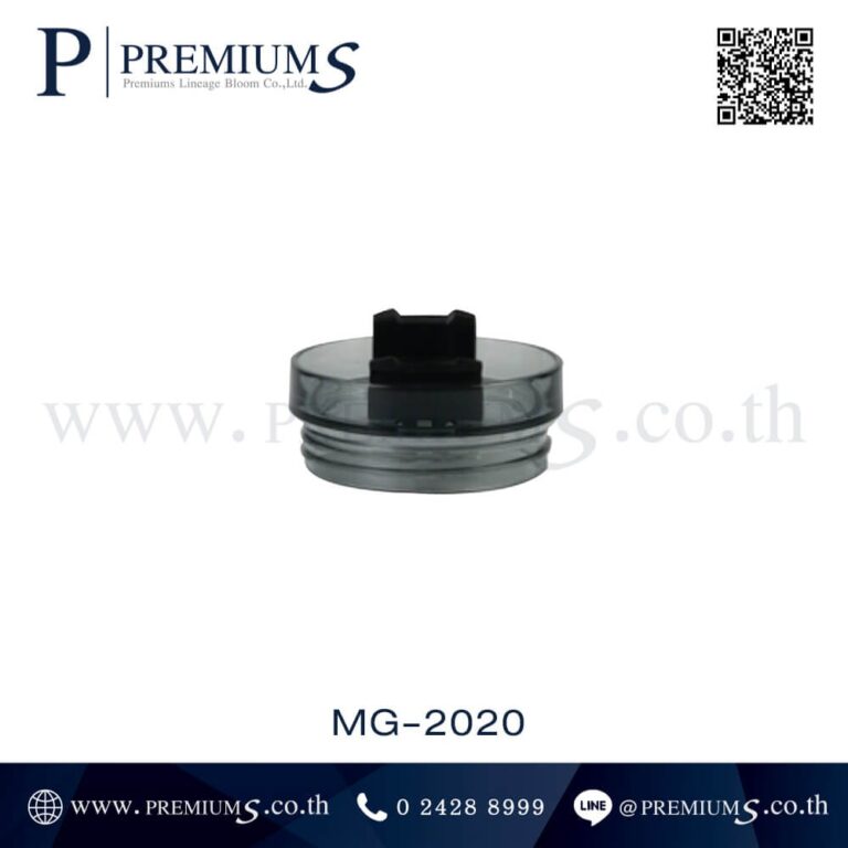 ฝาแก้วสแตนเลส รุ่น MG-2020B