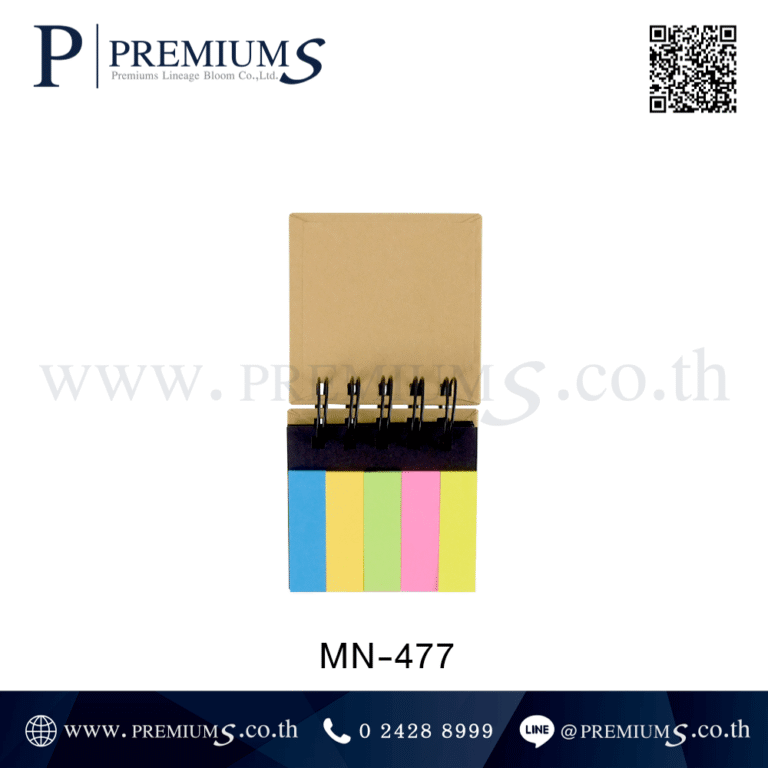 กระดาษโน้ตโพสต์อิทขายส่ง รุ่น MN-477