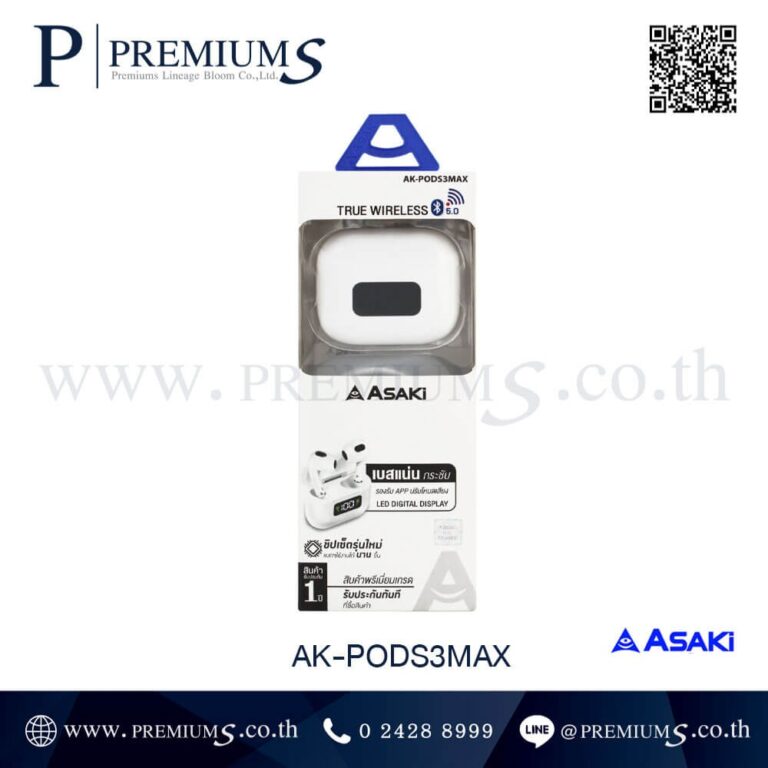 กล่องหูฟังบลูทูธ รุ่น AK-PODS3MAX
