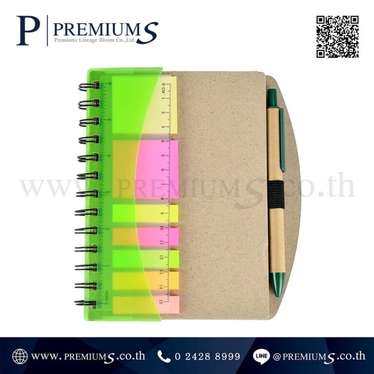 สมุดโน๊ตรีไซเคิลสีเขียว รุ่น EC-4866