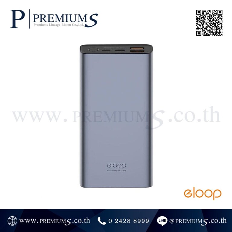 เพาเวอร์แบงค์สีเทา รุ่น E29