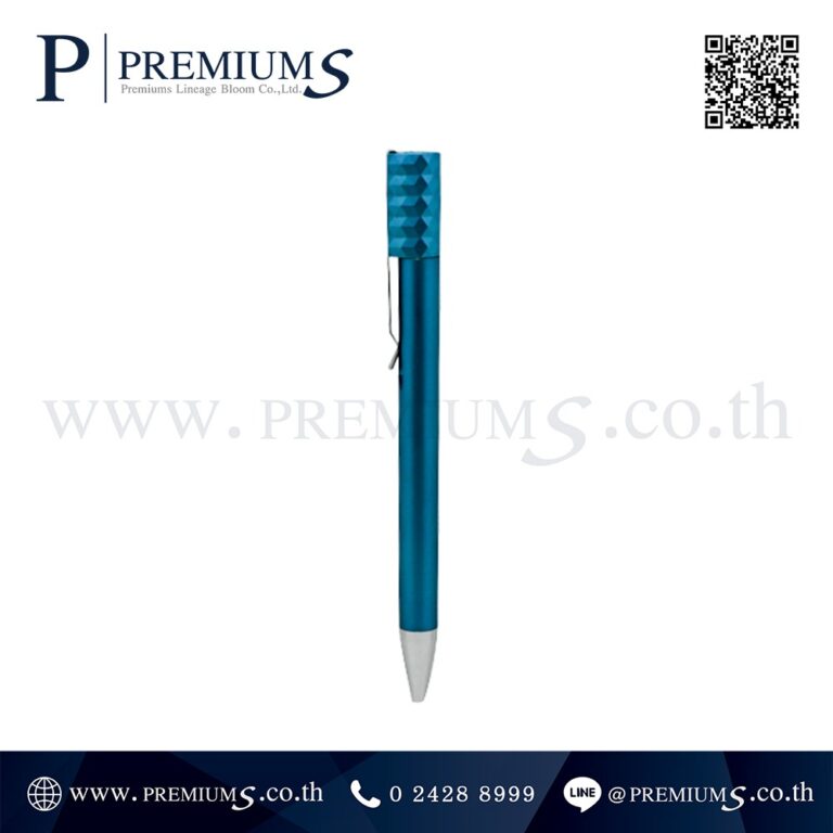 ปากกาพรีเมี่ยม รุ่น 610 - สีน้ำเงิน